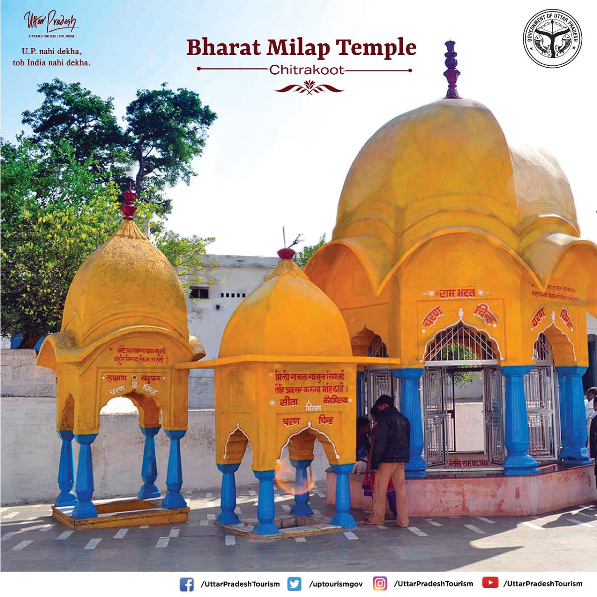 Bharat Milap Kund
